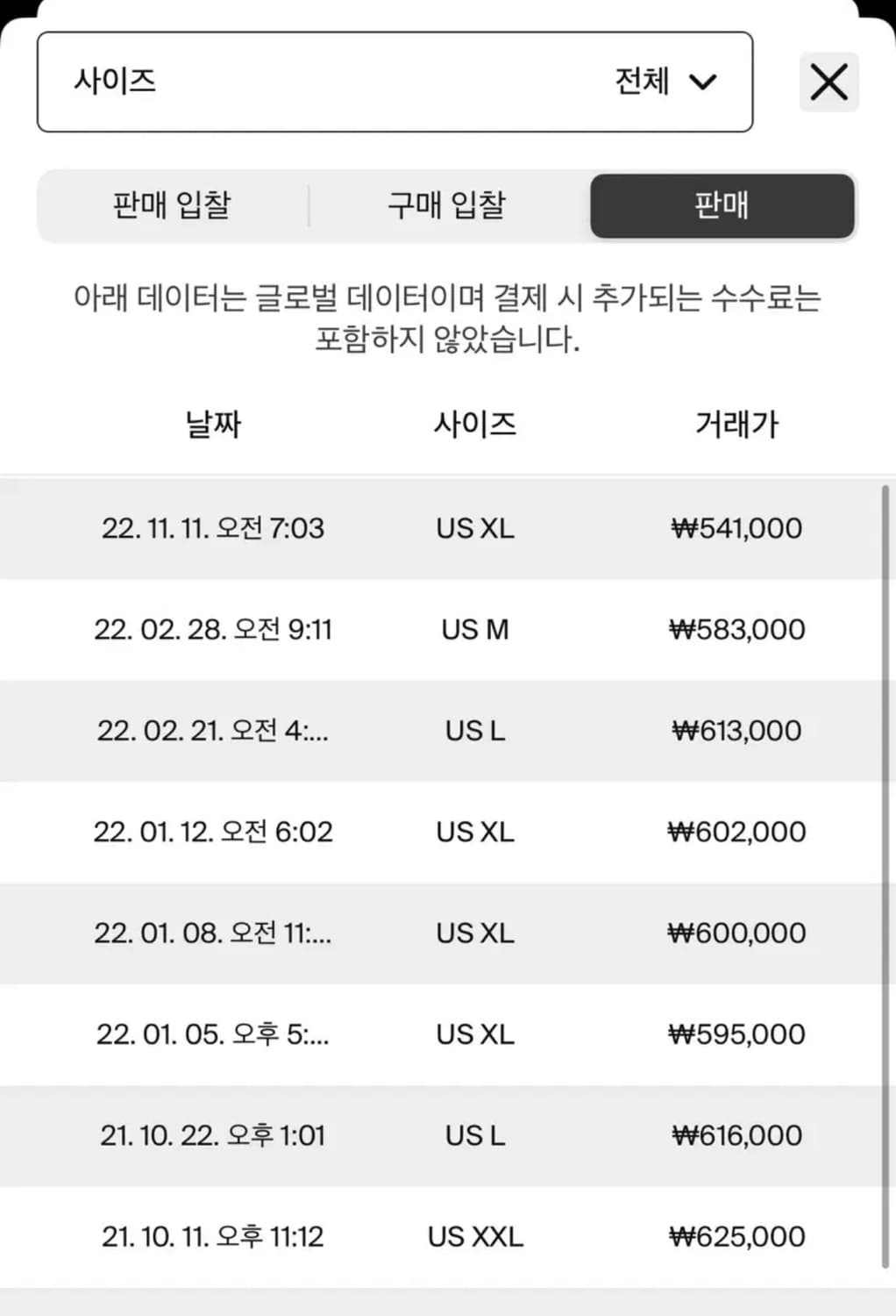 베이프 꼼데가르송 후드집업 xxl 상품이미지2