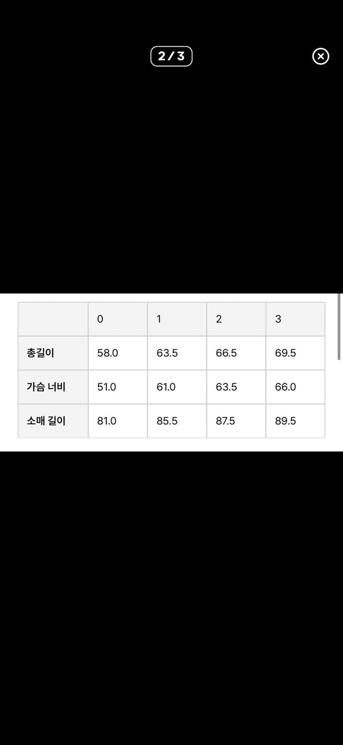 (3) 블랭크룸 코튼 가디건 네이비 상품이미지3