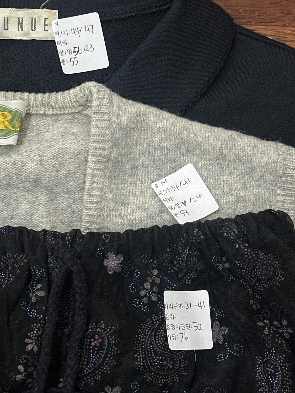 🐾무채색 겨울 에스닉 모리걸🐾 코디세트 니트 조끼 롱스커트 블랙 상품이미지2