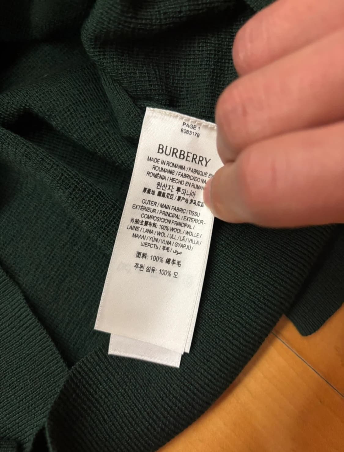 (새상품,영수증O) 신형 버버리 울 가디건 다크그린 S사이즈 상품이미지6