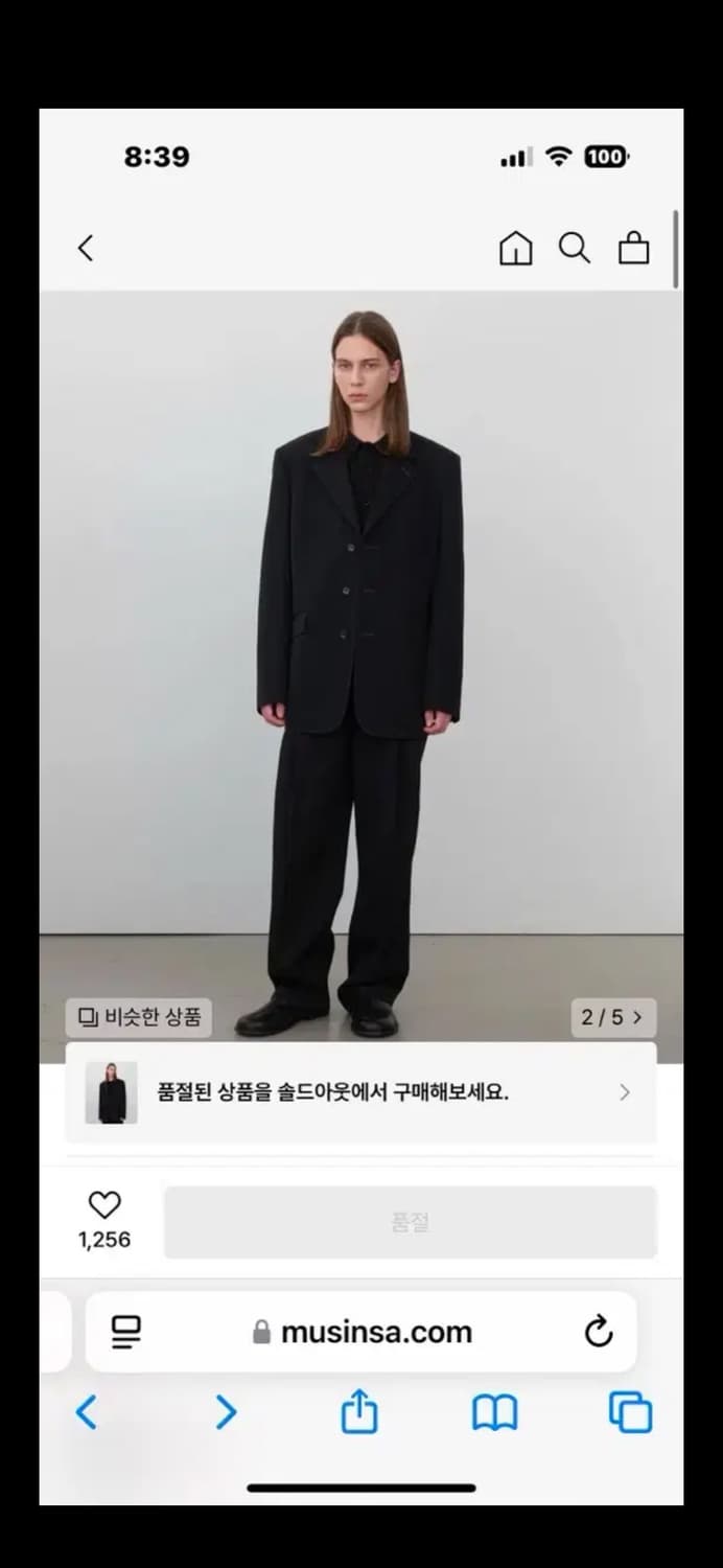 prtprt x 인사일런스 콜라보 셋업 L 상품이미지1
