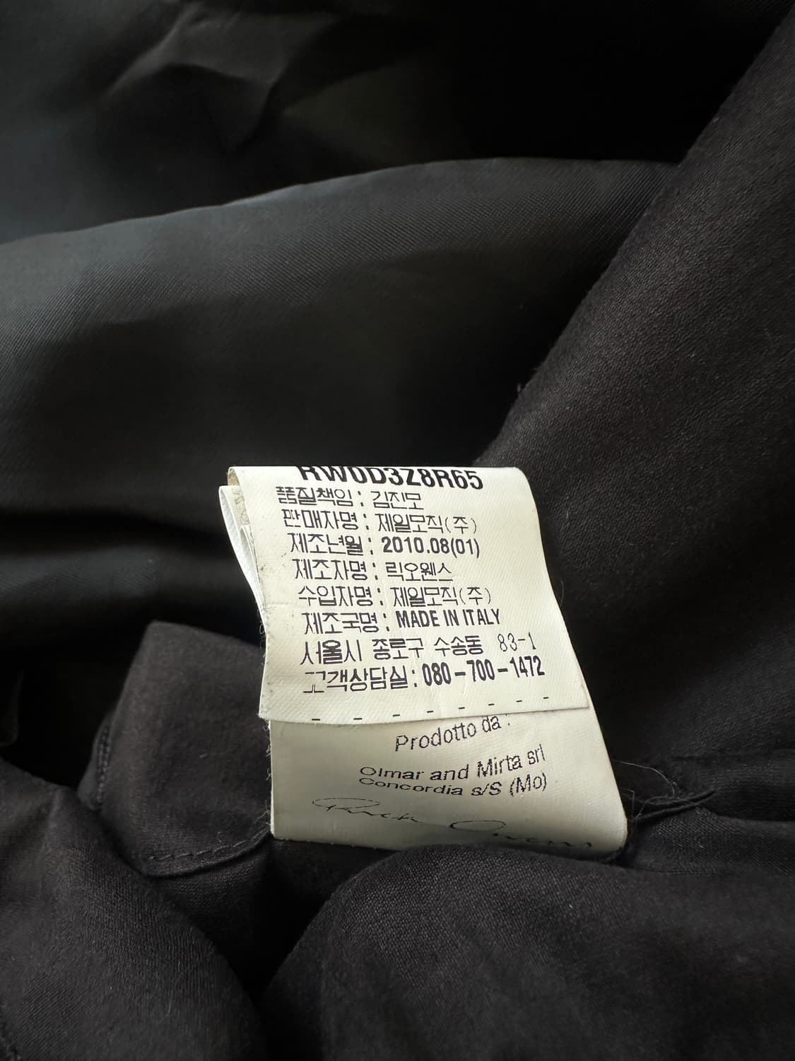 릭오웬스 2010FW 런웨이 스퀘어 하이넥 레더 자켓 상품이미지8