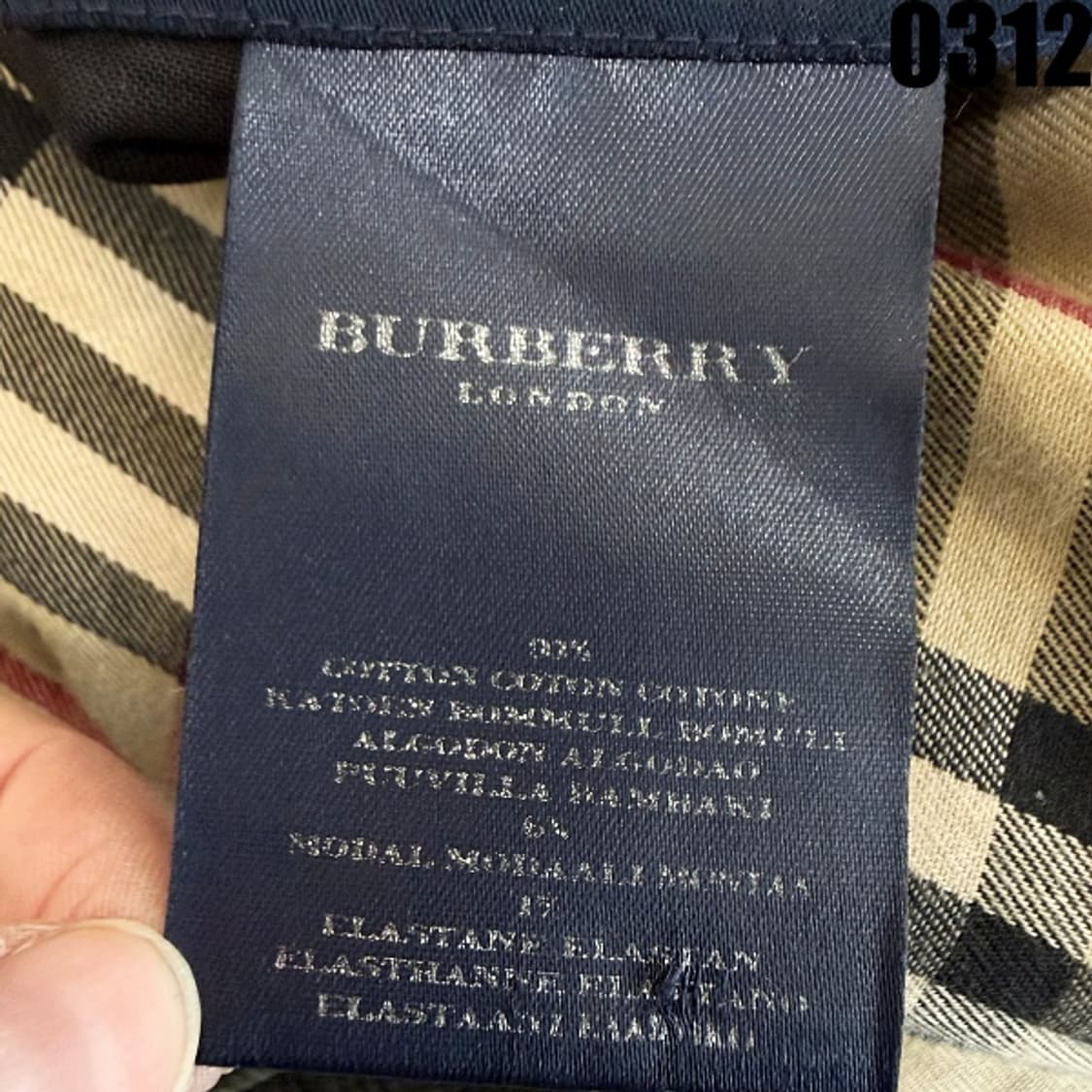 버버리 리버시블 집업 자켓 XL 0312 상품이미지6