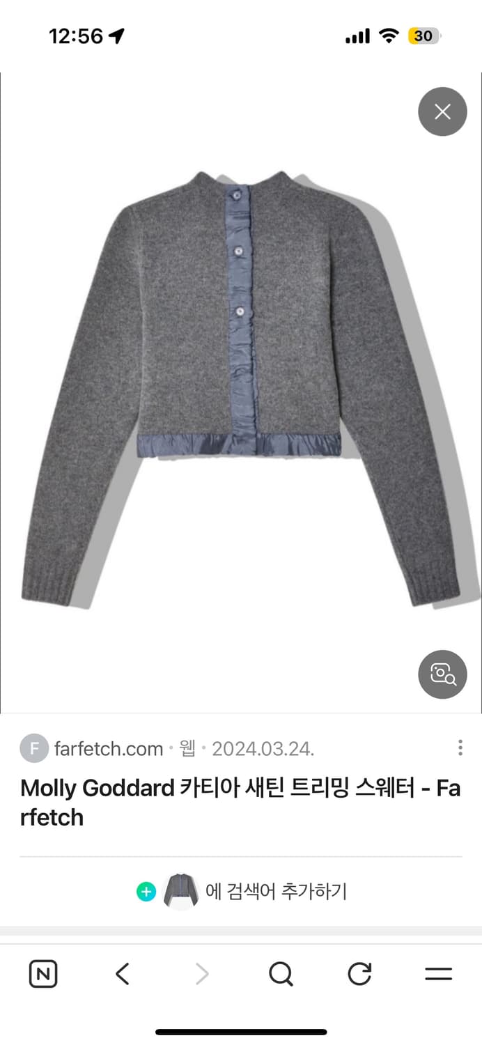 몰리고다드 니트 그레이 상품이미지2