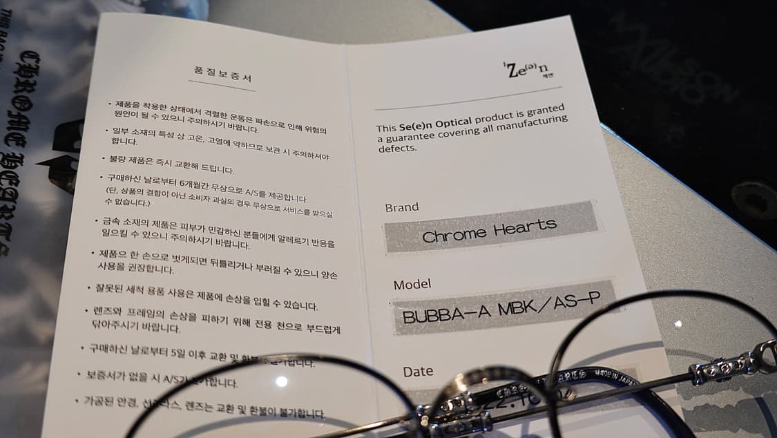 크롬하츠안경 부바a  mbk-as-p 상품이미지10