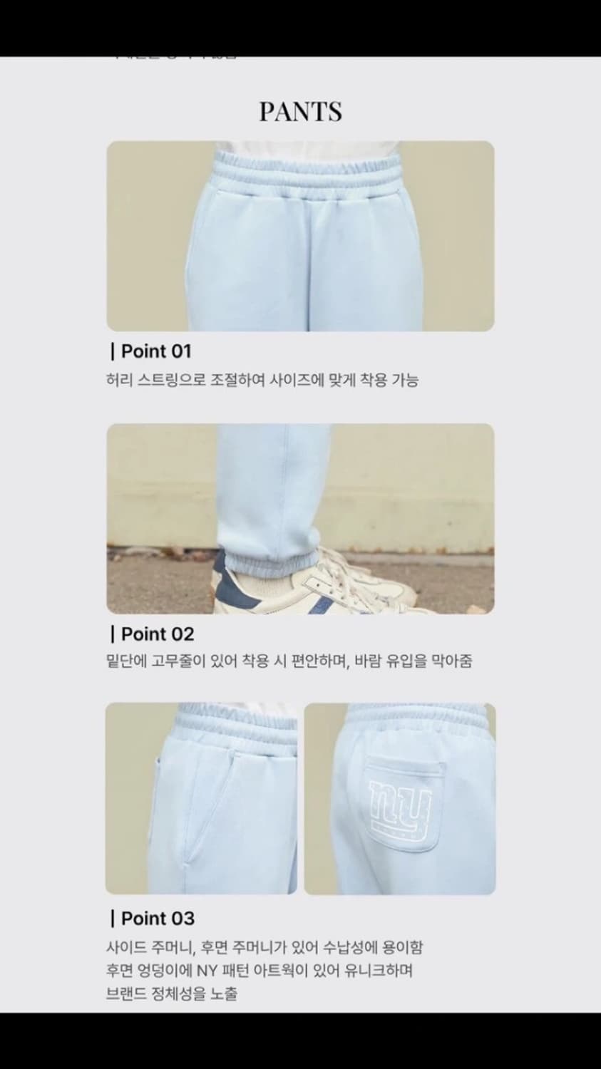 NFL 25FW 셋업 블루 S(90)사이즈 상품이미지5