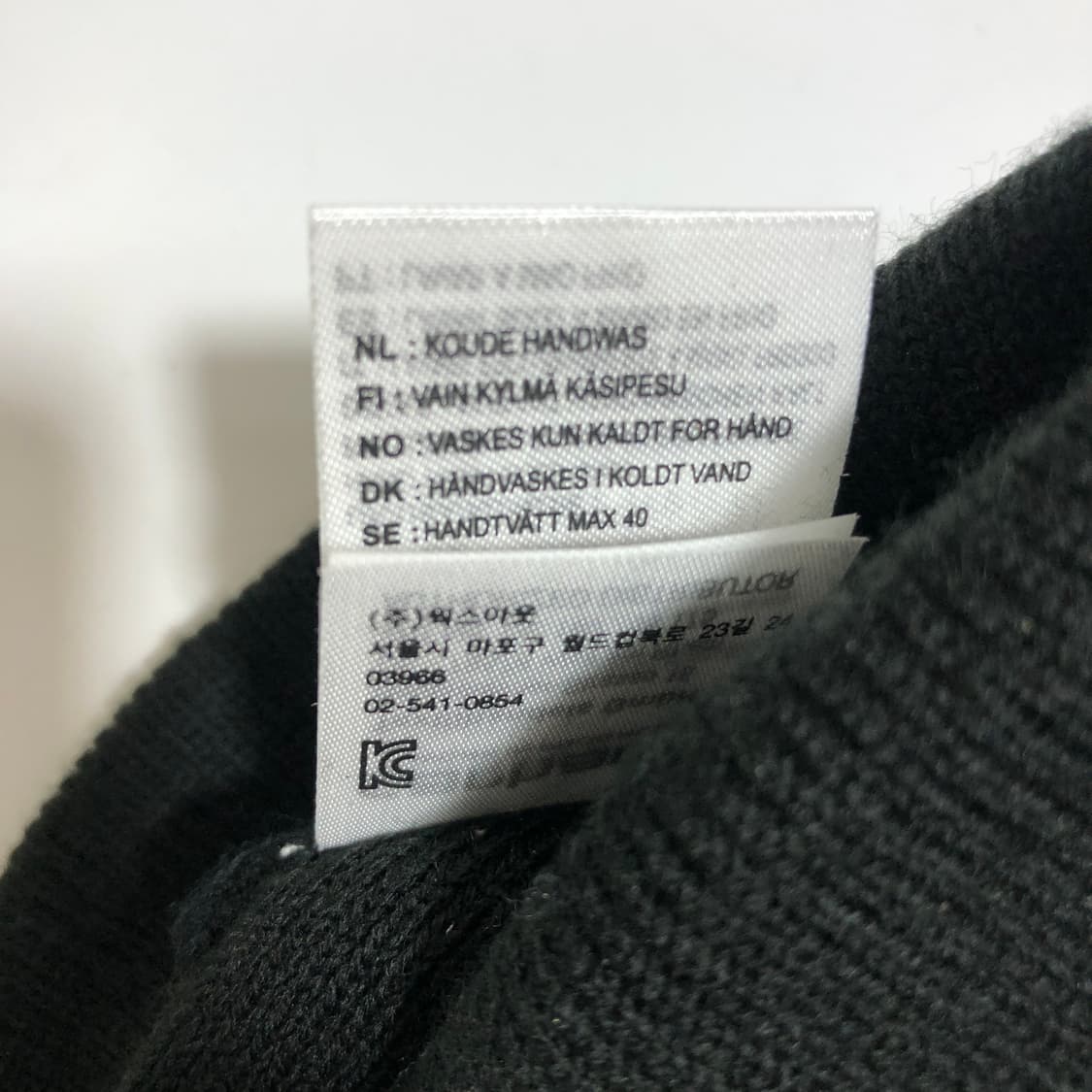 칼하트 숏 비니 상품이미지4