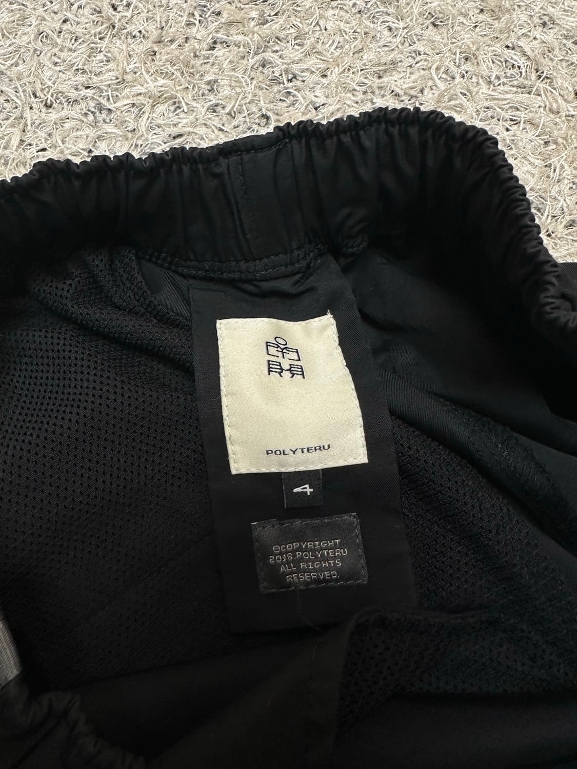 폴리테루 나일론 트랙 팬츠 상품이미지6