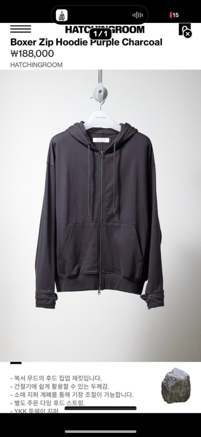 4) 해칭룸 복서 후드집업 퍼플차콜  상품이미지1