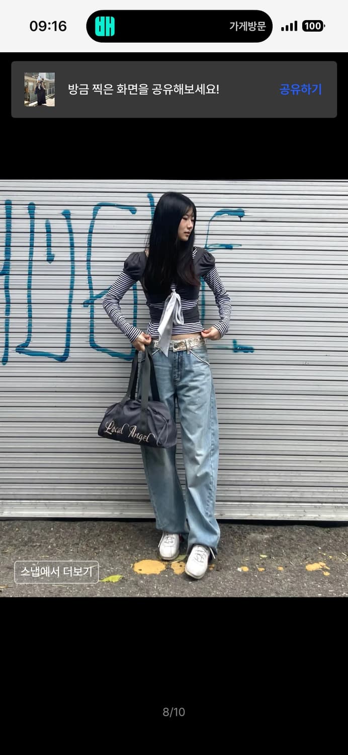 스컬프터 Princess 2way Tee Charcoal 상품이미지4