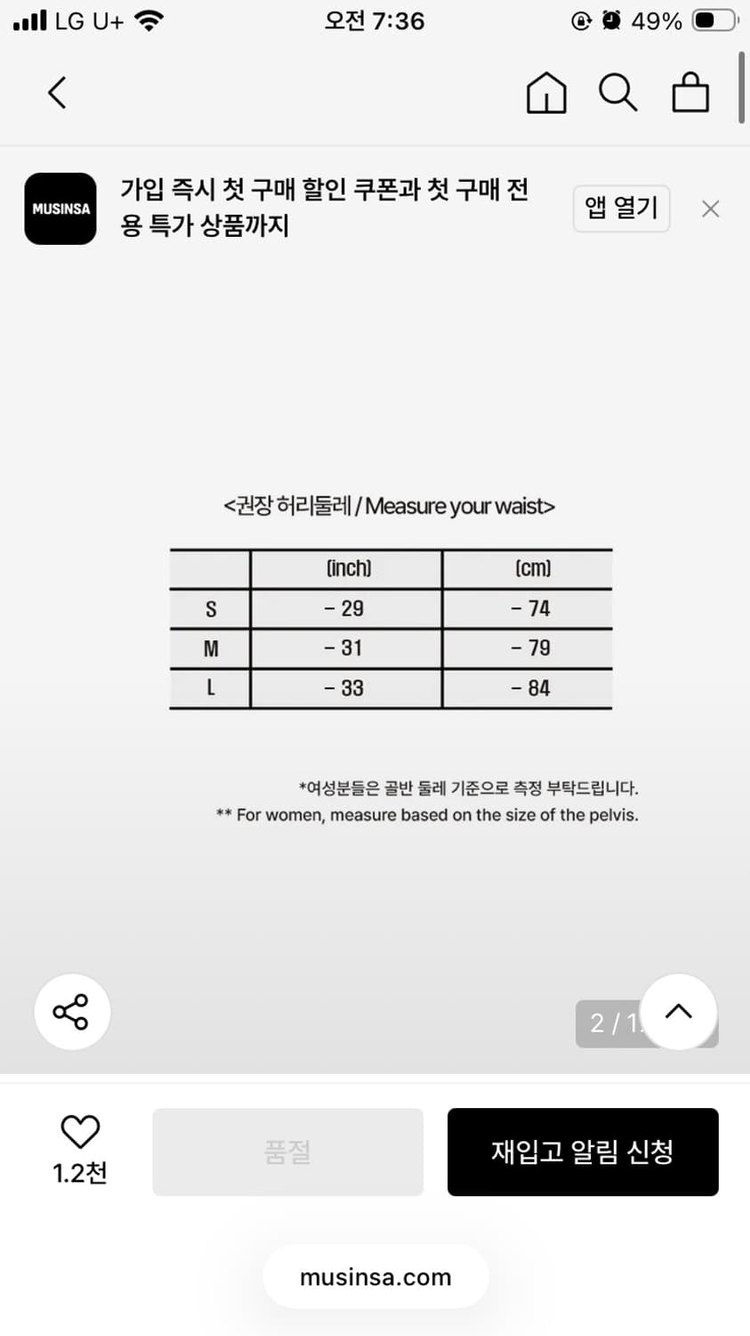 (새상품)플라스틱프로덕트 페인트 데님 블랙 L 상품이미지7