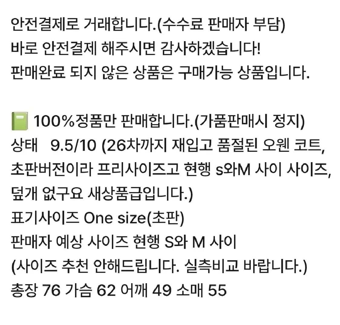 초판 eaah 이아 오웬 코트 네이비 여 상품이미지2