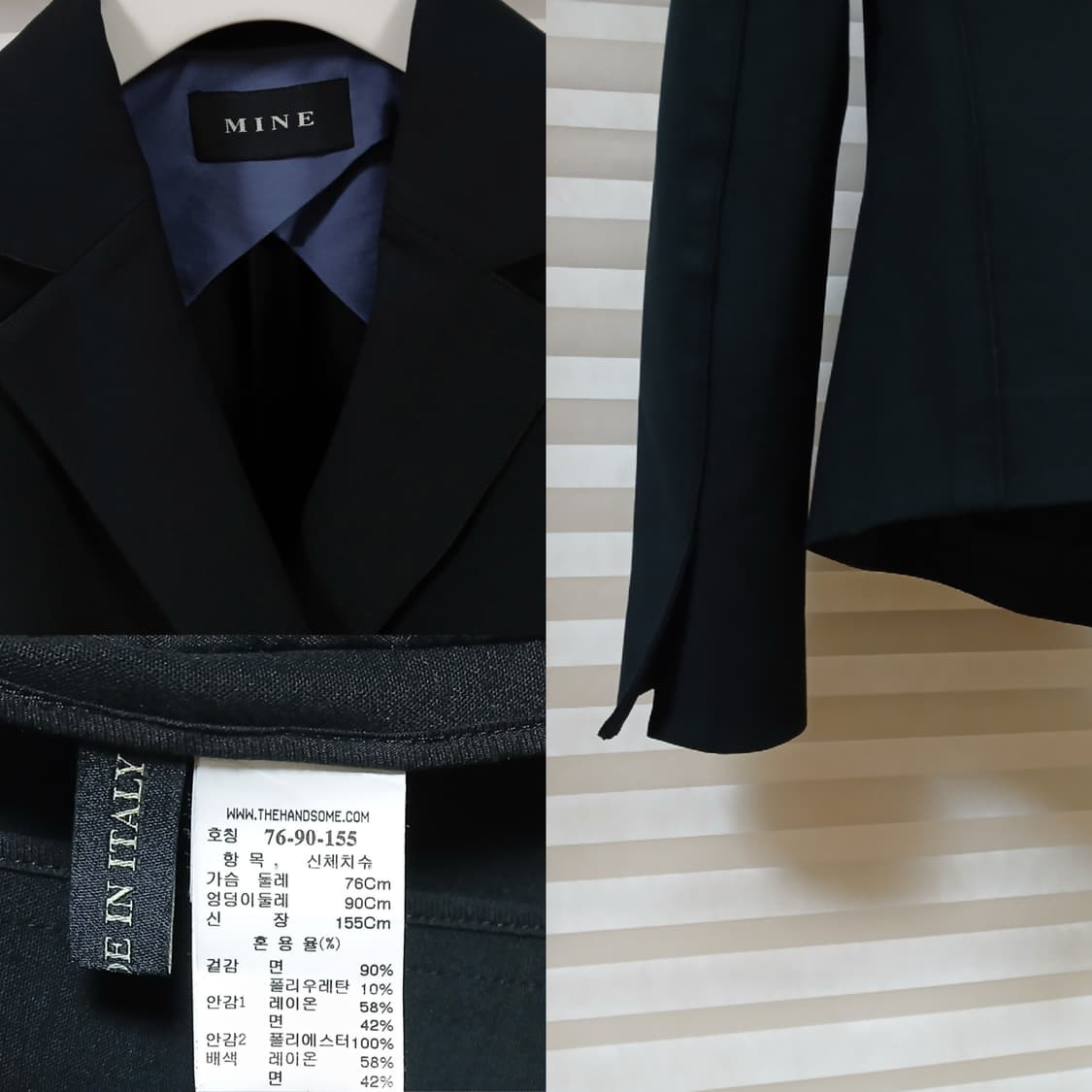 (100만원) 마인 자켓 / 타임 랑방 오브제 미샤 지고트 모조에스핀 린 상품이미지10