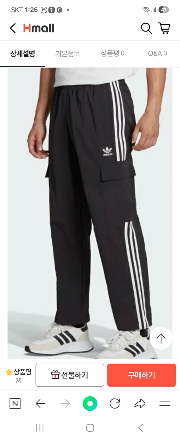 아디다스팬츠  상품이미지10