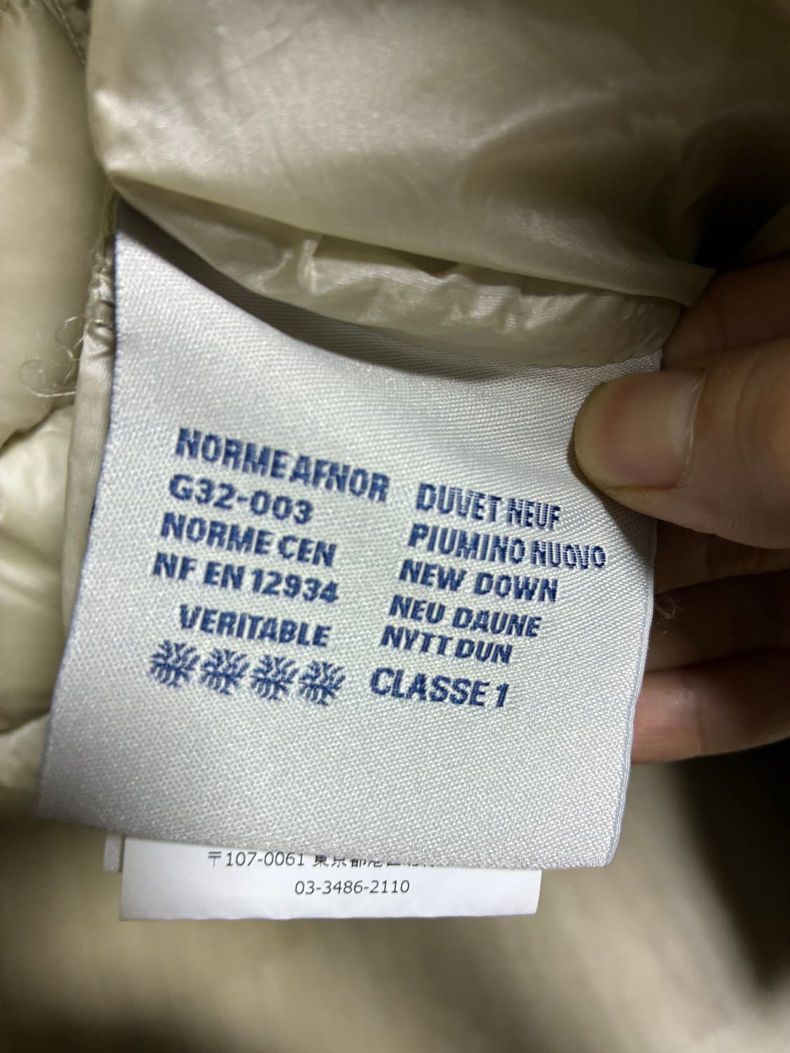 몽클레어 니트 패딩 상품이미지9