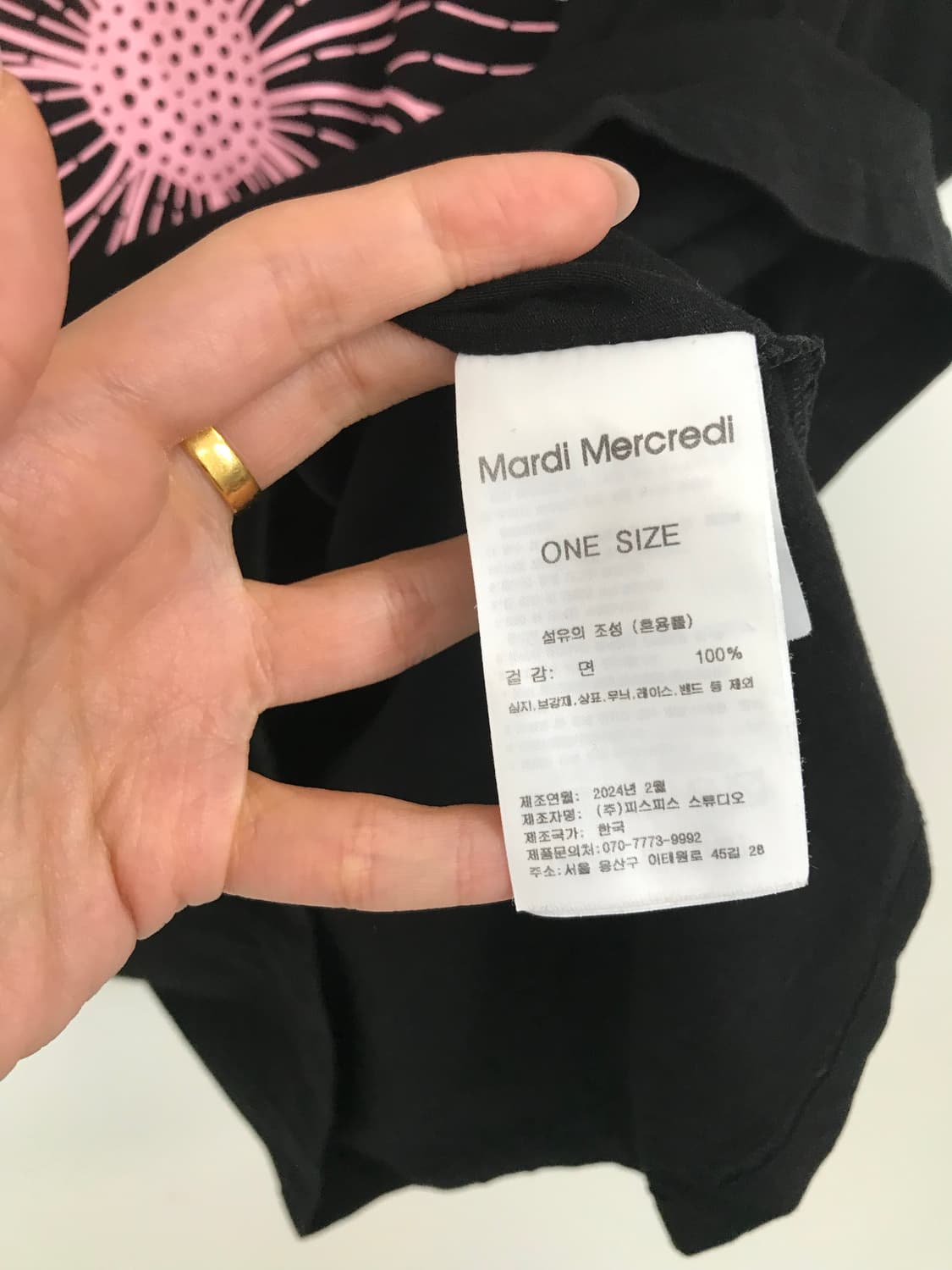 마르디 메크르디 블랙 반팔 티셔츠 상품이미지4