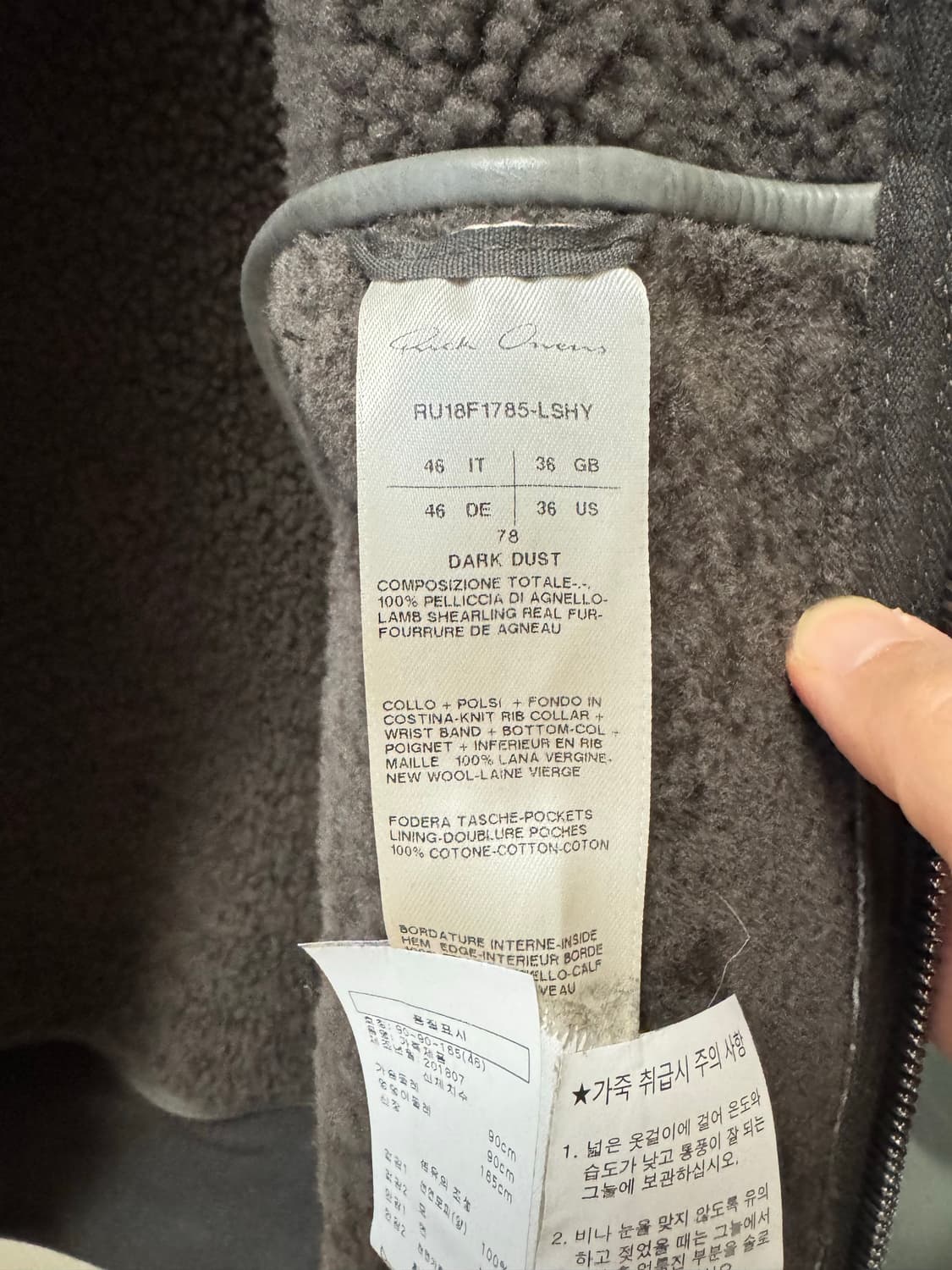 릭오웬스 시시푸스 플라이트 봄버 레더 시어링 무스탕 46사이즈 상품이미지4