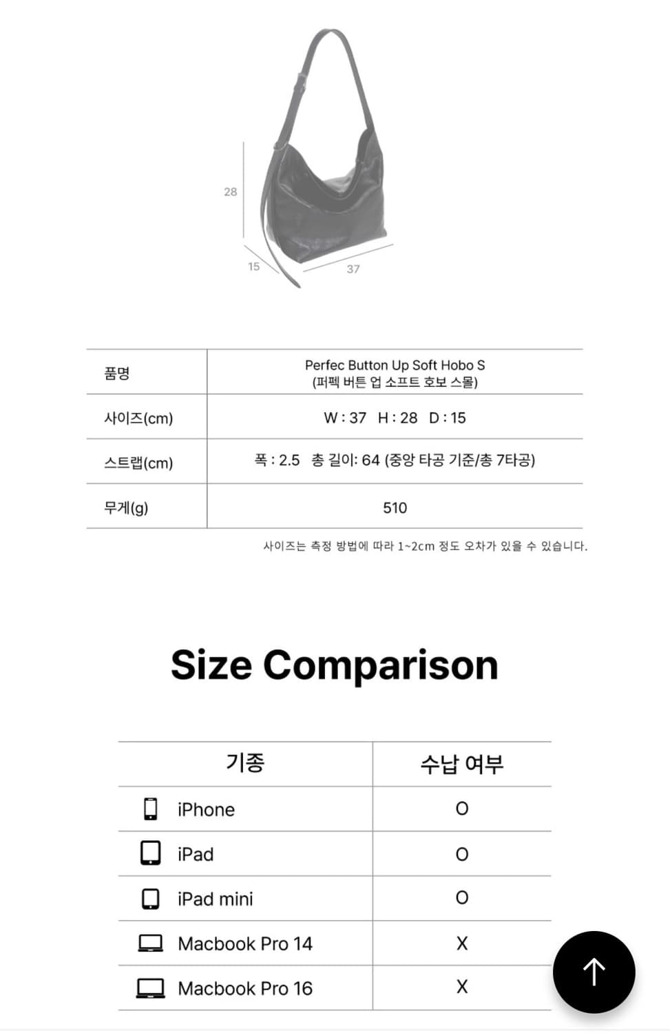 분크 퍼펙 버튼 업 소프트 호보 스몰 상품이미지9