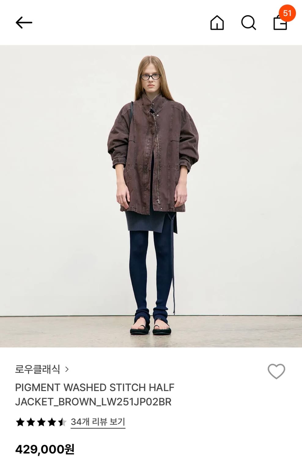 로우클래식 피그먼트 워싱 스티치 하프 자켓 브라운 M 상품이미지3