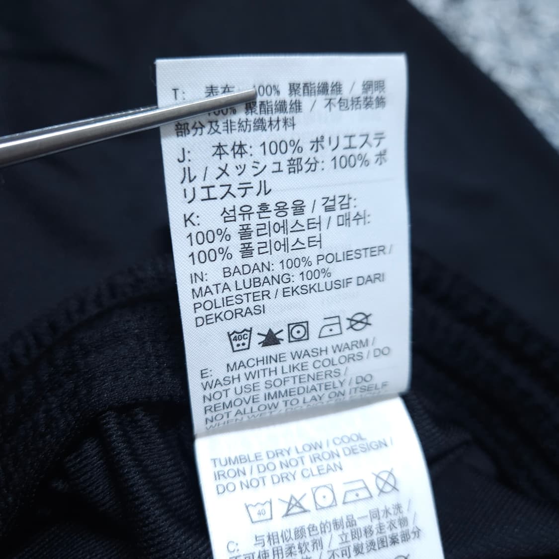 나이키) L 남자 드라이핏 트레이닝바지 / 왕눈이샵 상품이미지10