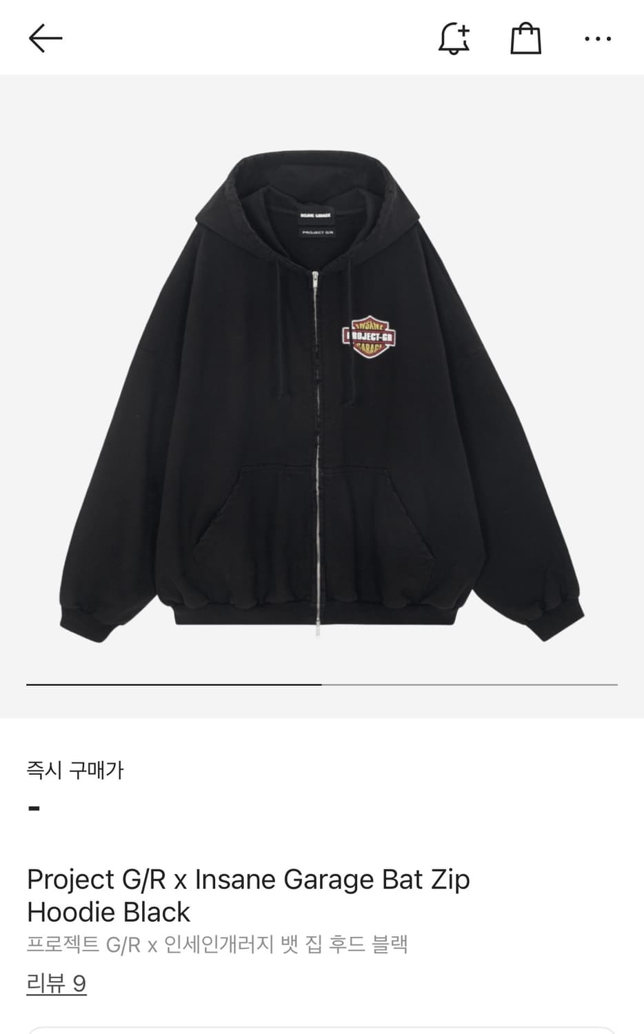 프로젝트 G/R x 인세인개러지 뱃 집 후드 블랙 상품이미지3