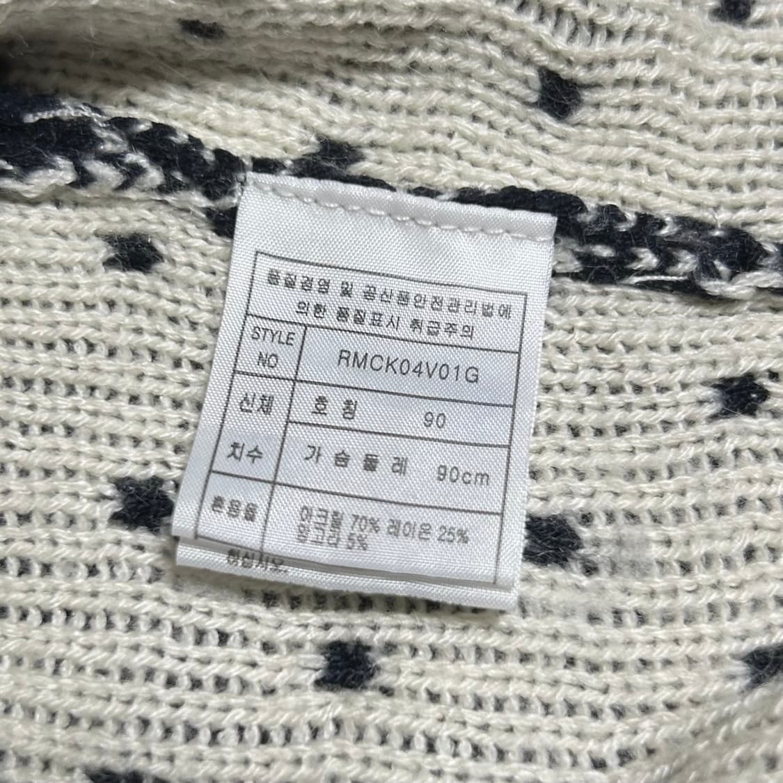 [S] Roem 로엠 우먼즈 노르딕 니트 가디건 상품이미지5