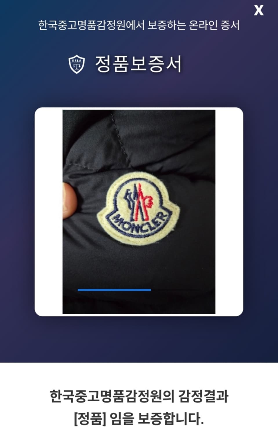 24FW 몽클레어 클루니 3 블랙  상품이미지6