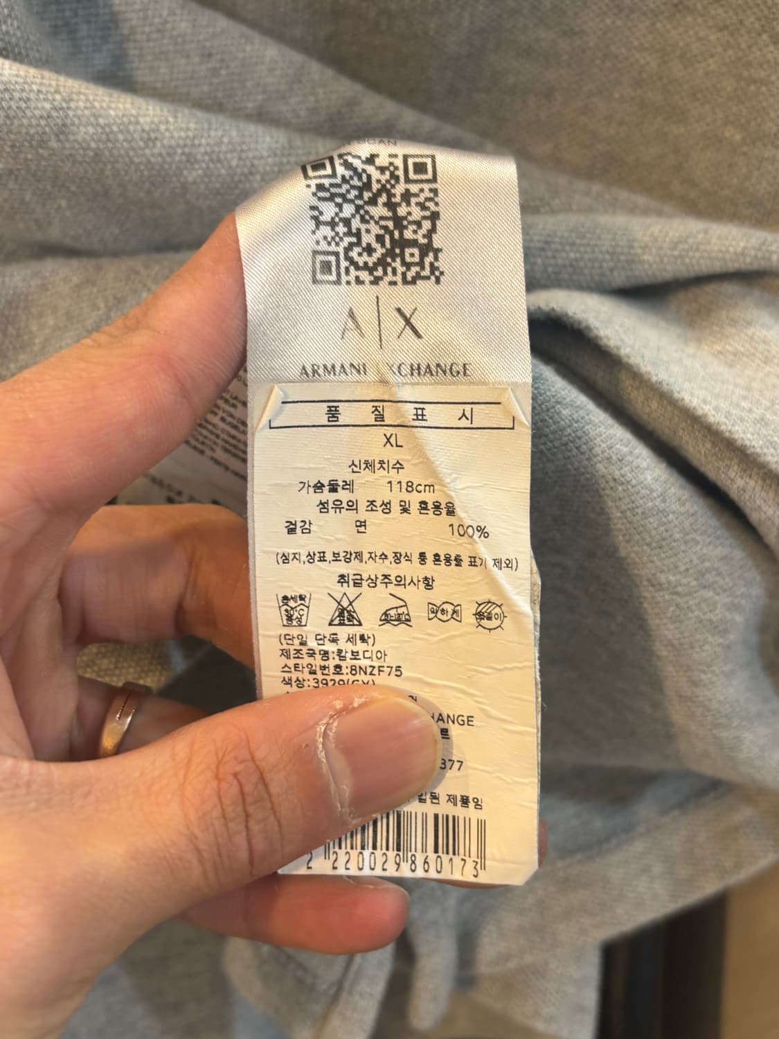 아르마니 익스체인지 반팔 PK 카라티 티셔츠 XL사이즈 상품이미지6