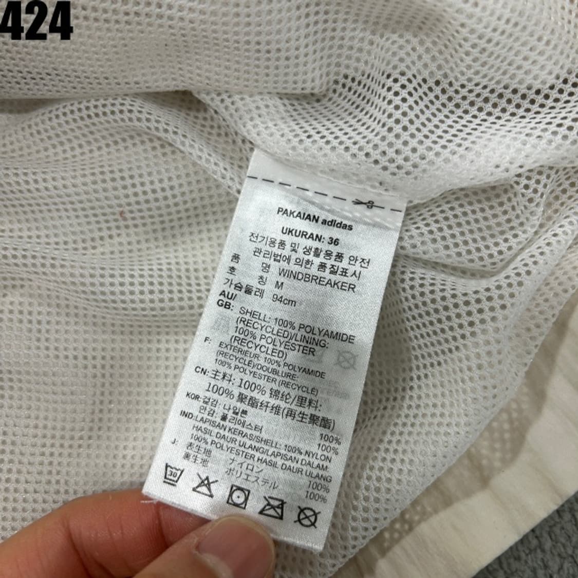 아디다스 숏 바람막이 자켓  상품이미지3