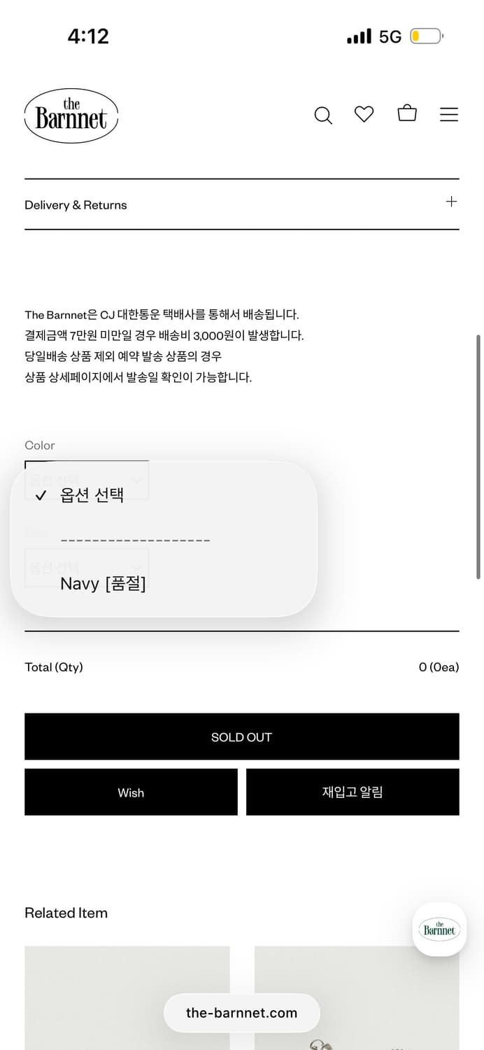 더바넷 talat 보트넥 스트라이프 티셔츠 네이비 상품이미지4