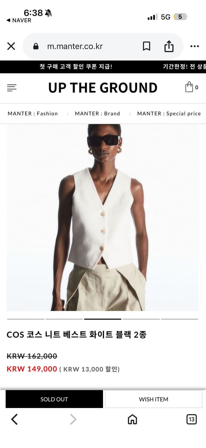 Cos 니트 베스트 44,55 새상품 상품이미지3