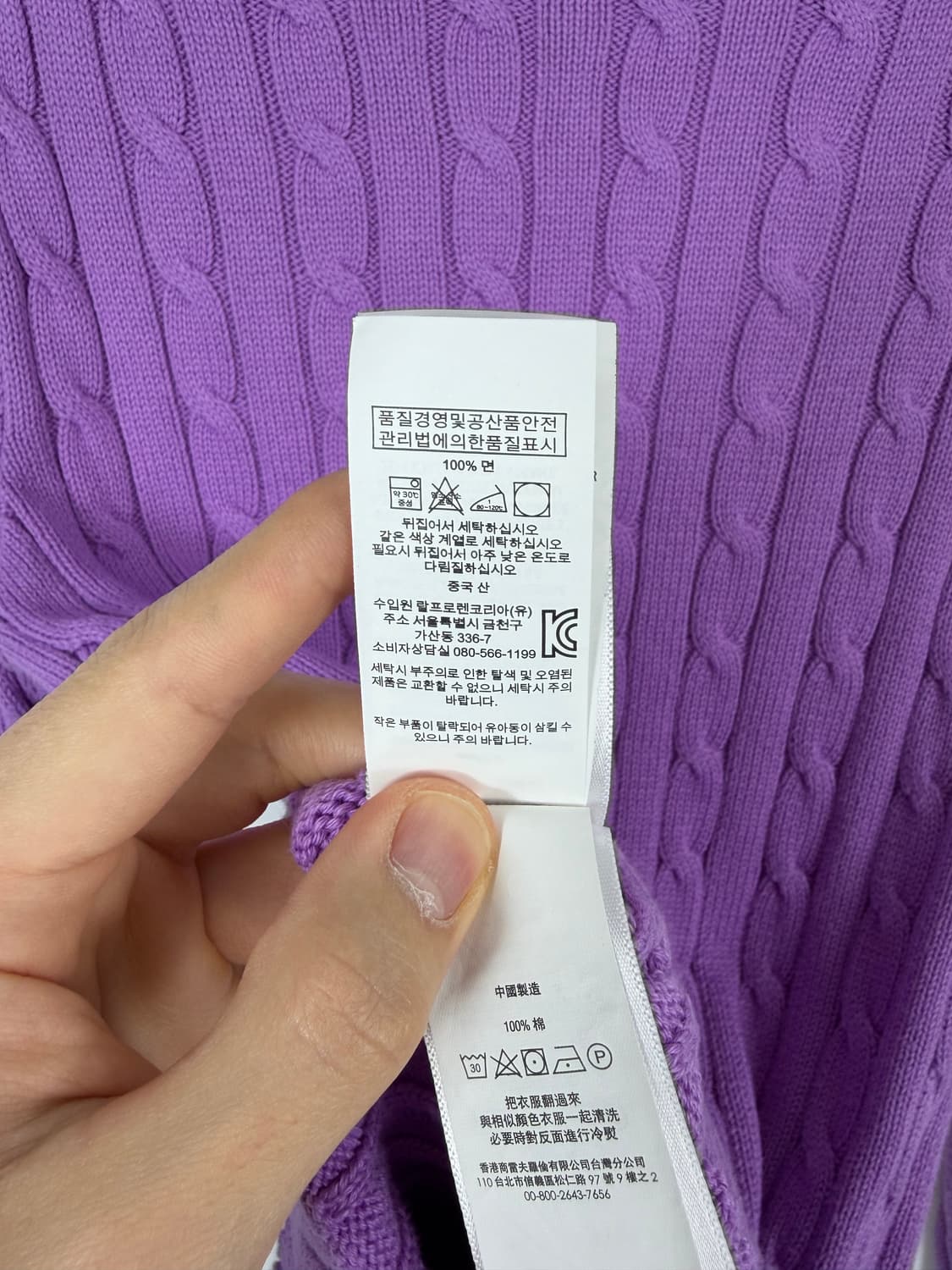 a167) 폴로랄프로렌 포니 케이블 니트 상품이미지5