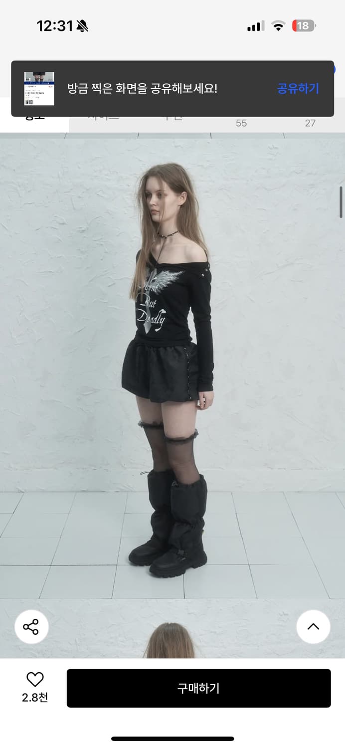 셋업이엑스이 브이넥 크로스 탑 블랙 상품이미지3