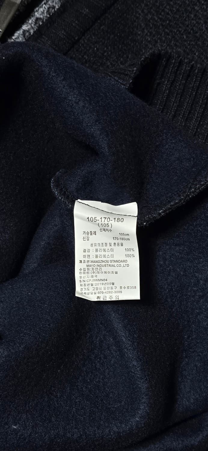 CERINI 남성 니트 105 상품이미지4