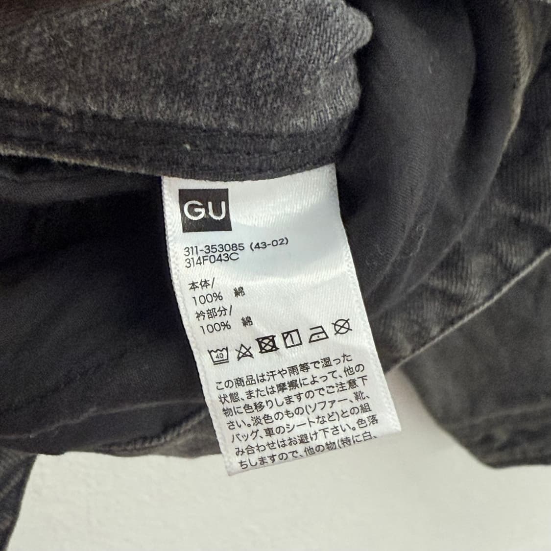 Gu 워시드 코튼 다크 그레이 자켓 M 상품이미지3