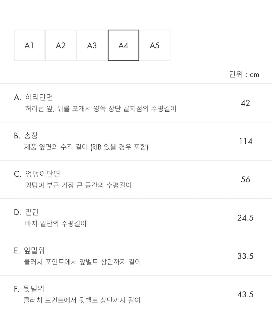 아더에러 Bart jeans 바트진 A4 사이즈 판매합니다 상품이미지3