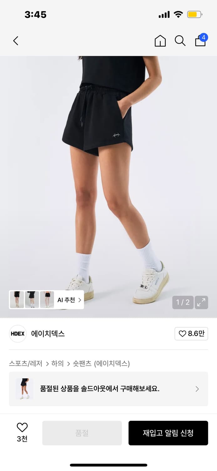 HDEX 에이치덱스 블랙 숏팬츠 L 상품이미지1