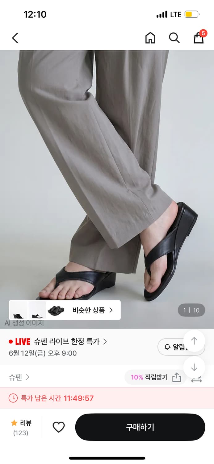[새상품] 슈펜 쪼리 웨지 뮬 블랙(4cm) 240 상품이미지2