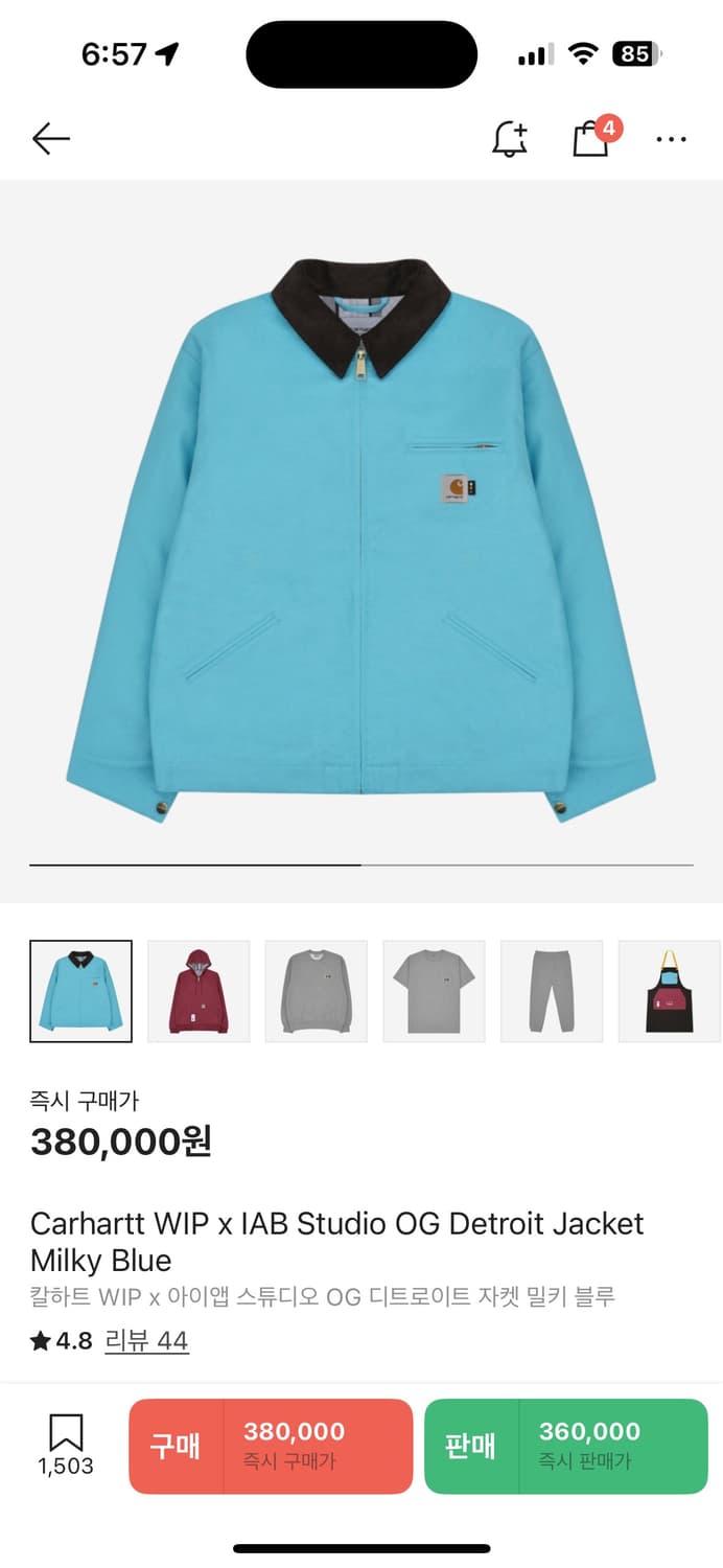 Carhartt WIP x IAB Studio 상품이미지1
