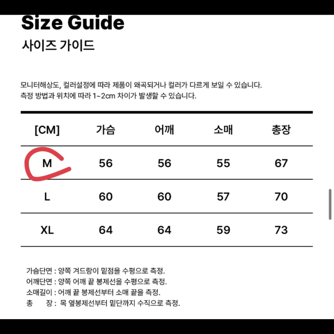 어 월드 올 오버핏 후드 상품이미지4