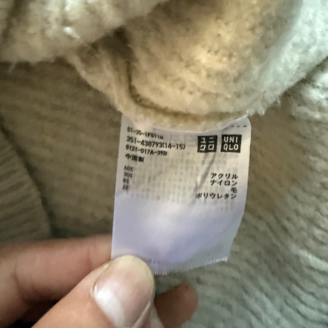 유니클로 반 목폴라 상품이미지5