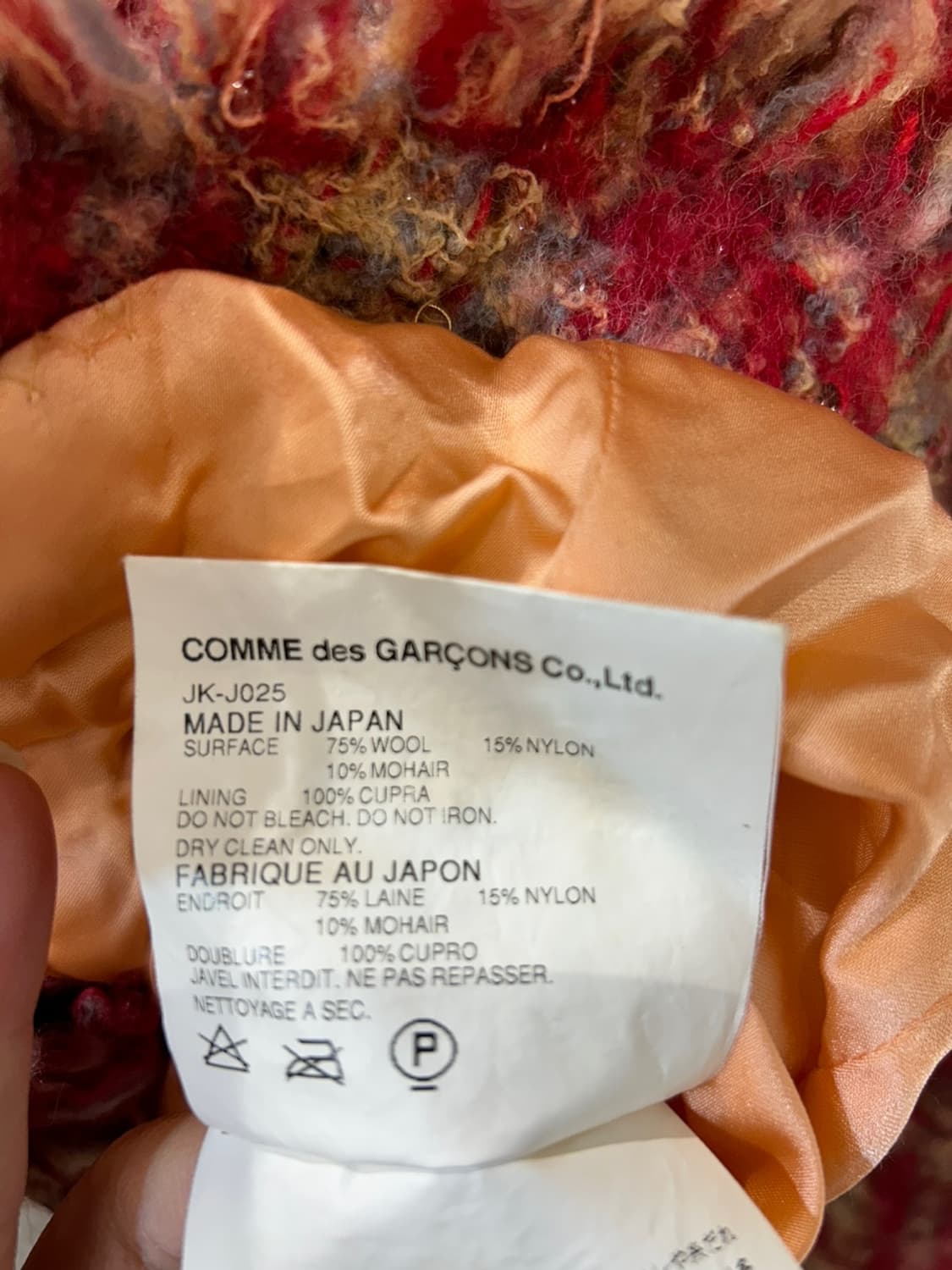 꼼데가르송 트위드 자켓 상품이미지7