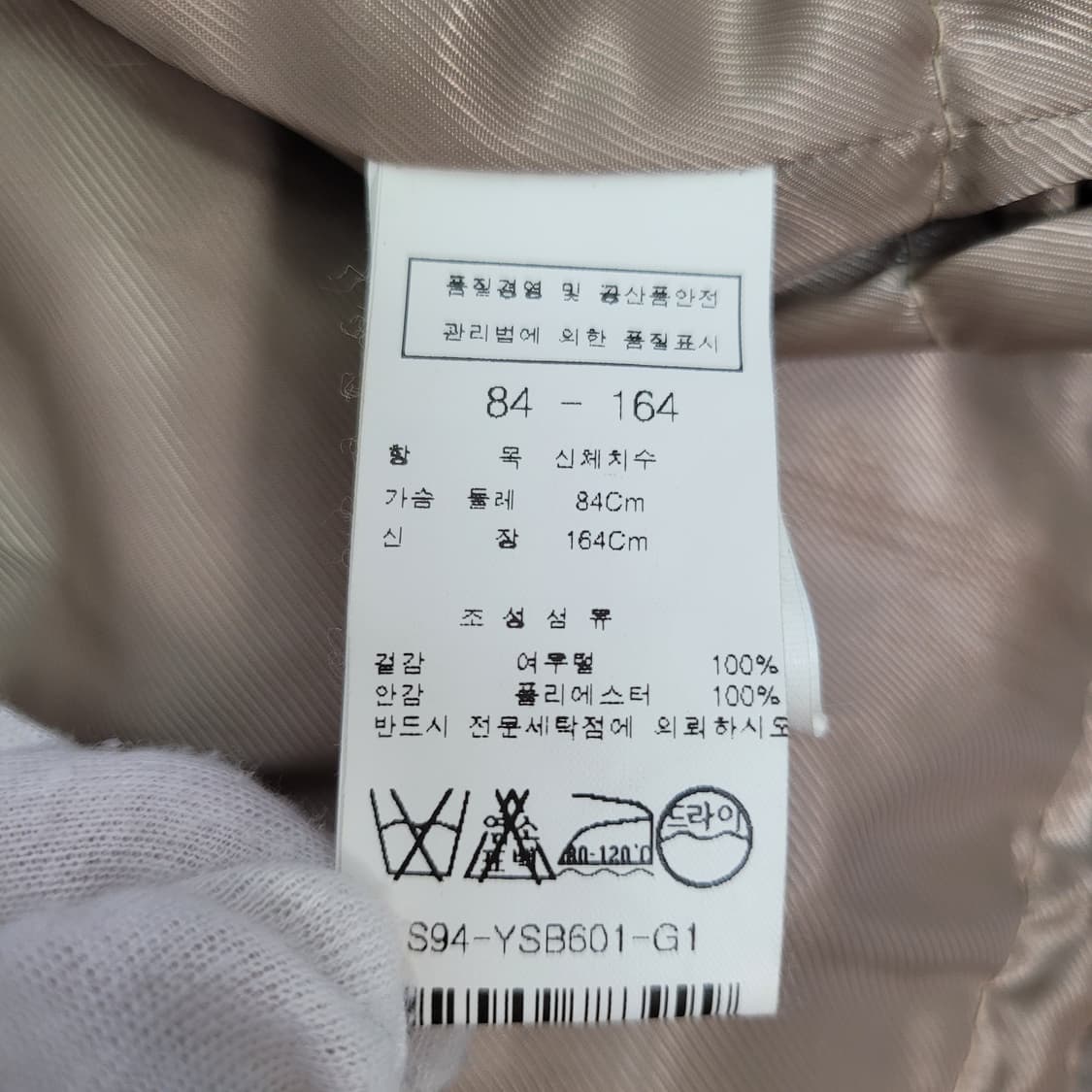 MOJO.S.PHINE 모조에스핀 여우털 베스트 조끼 S사이즈 상품이미지9