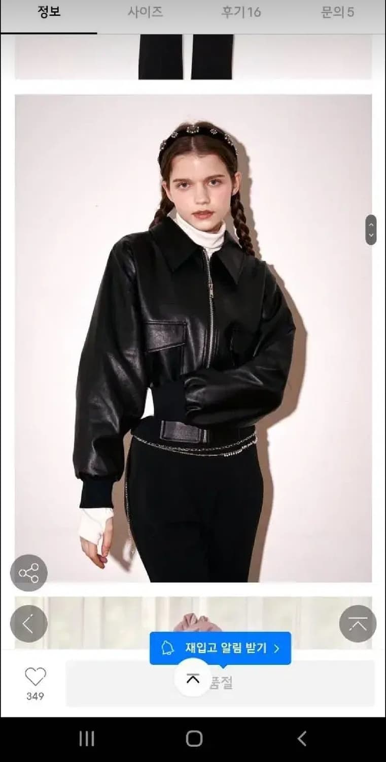 (택x,깨끗,단종)블랙/Deliccent 델리센트 이솝 크롭 레더 점퍼 상품이미지2