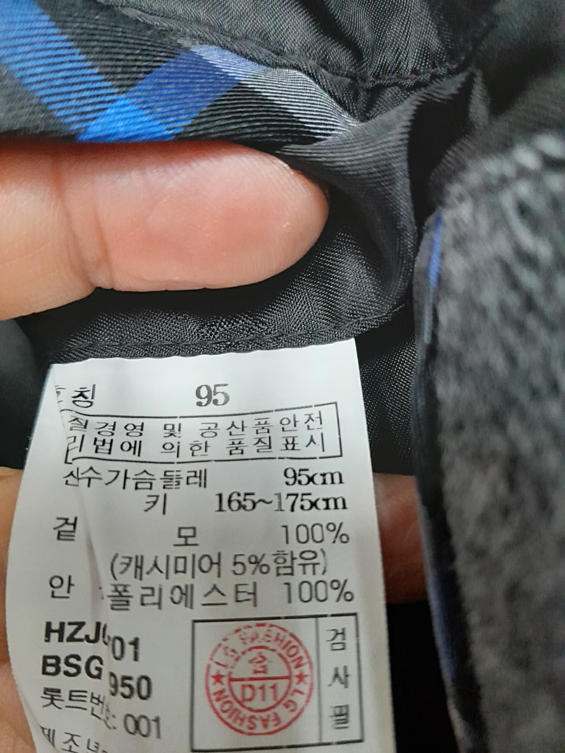 헤지스 남성  캐시미어 블레이즈  상품이미지9