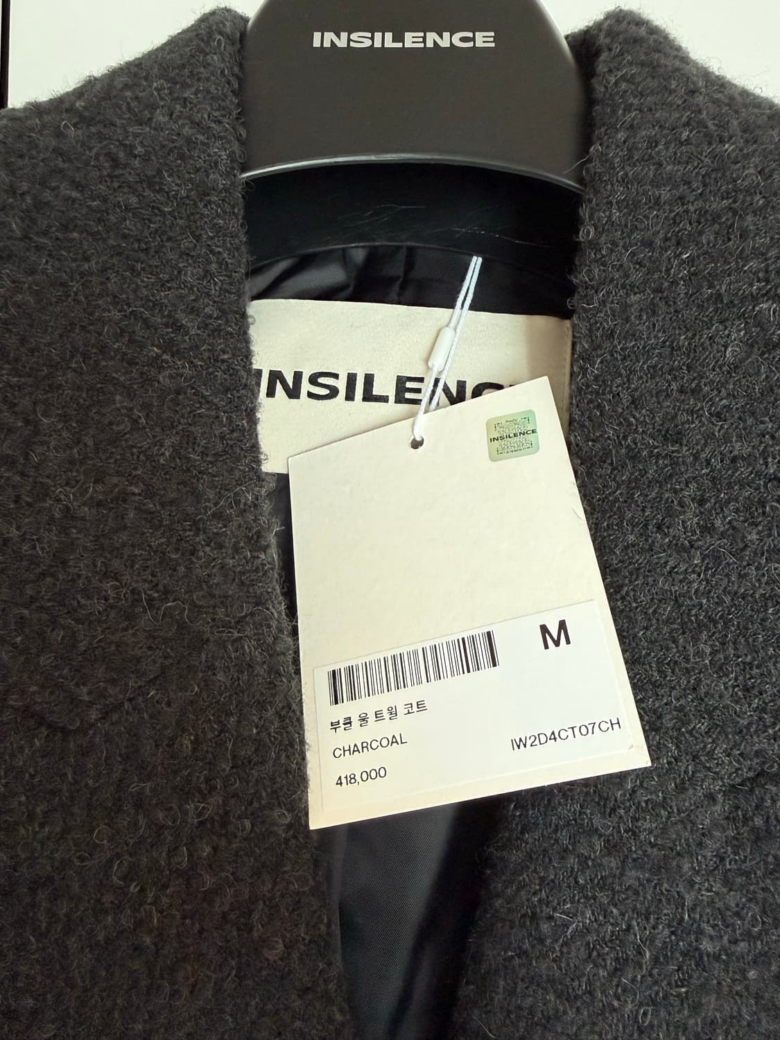 새상품 인사일런스 우먼 부클 코트 상품이미지5