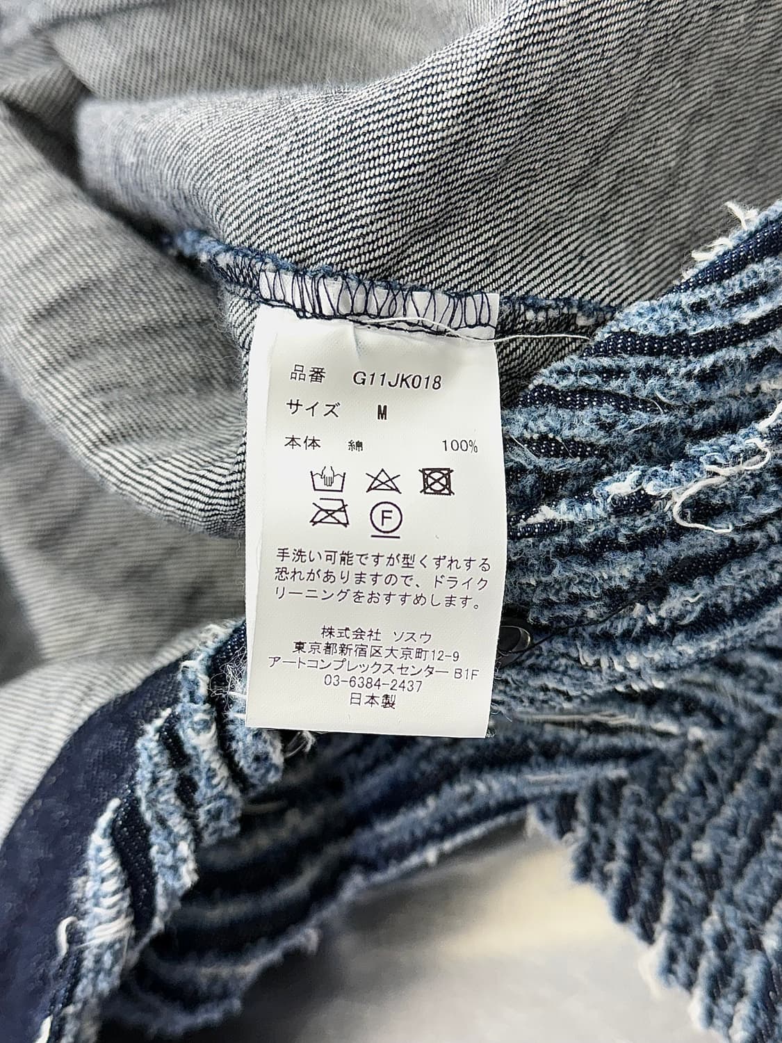 카미야 23ss 웨이브 서퍼 데님 자켓 상품이미지10