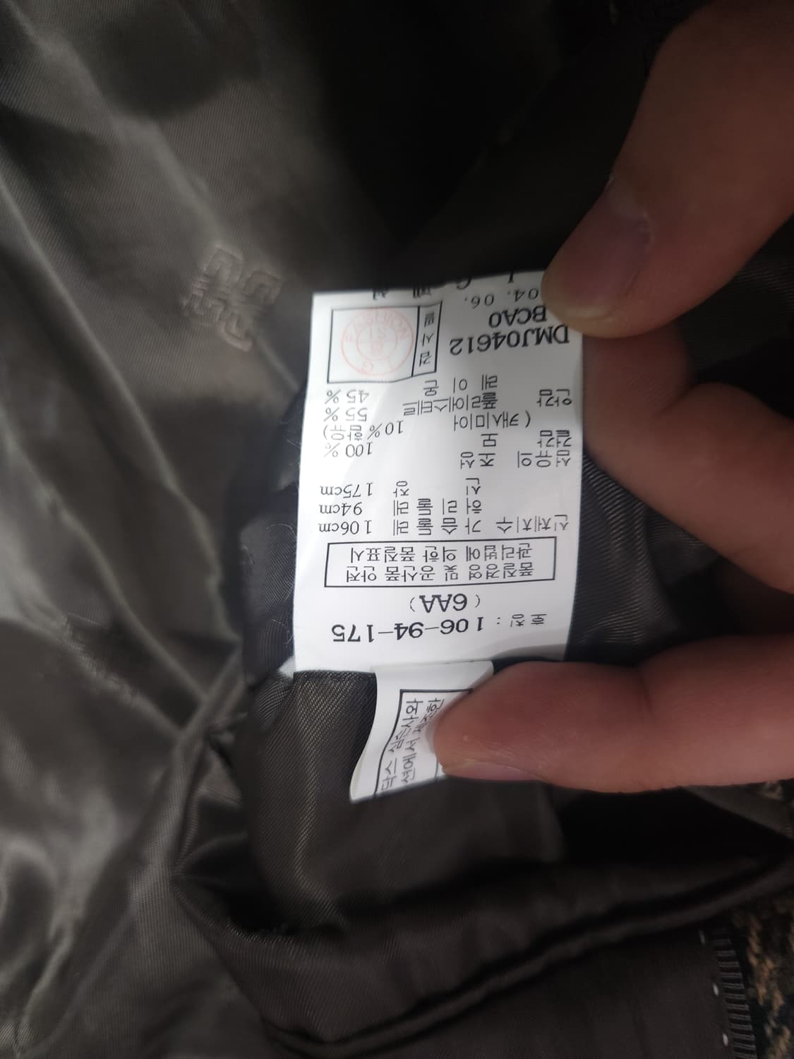 닥스 캐시미어 함유 모 자켓, L 상품이미지5