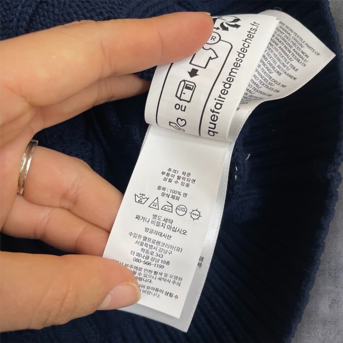 폴로 랄프로렌 네이비 케이블 코튼 하프집업 스웨터 M 상품이미지3