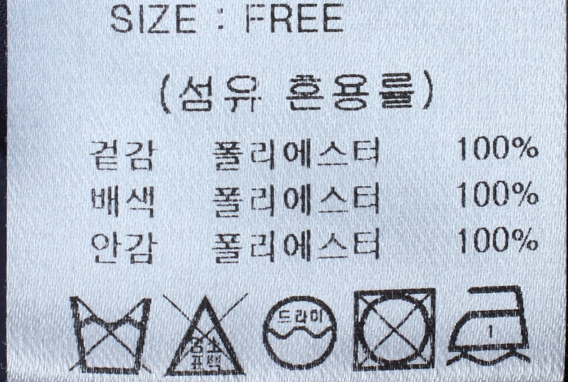 W(F) 쓰리젝트 반팔 티셔츠 민소매 드레스 원피스 네이비-H33428 상품이미지8